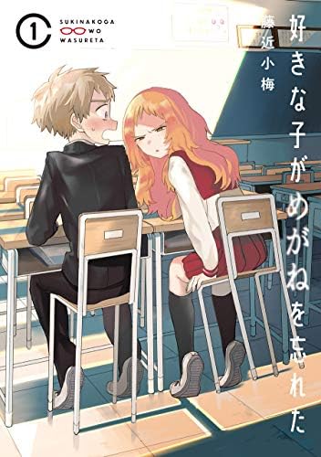 Amazon.com: 狼領主のお嬢様 1 (B's-LOG COMICS): 9784047355569: Books